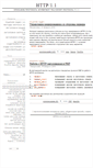 Mobile Screenshot of http11.ru